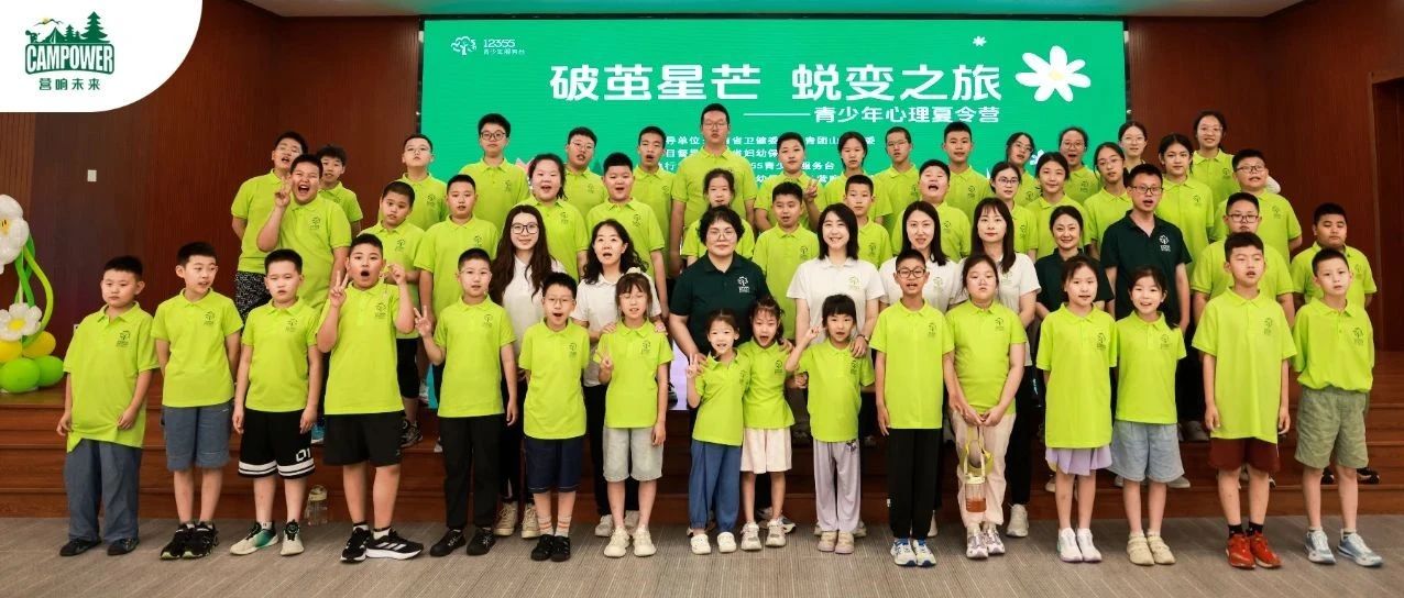 山西营响未来教育科技有限公司