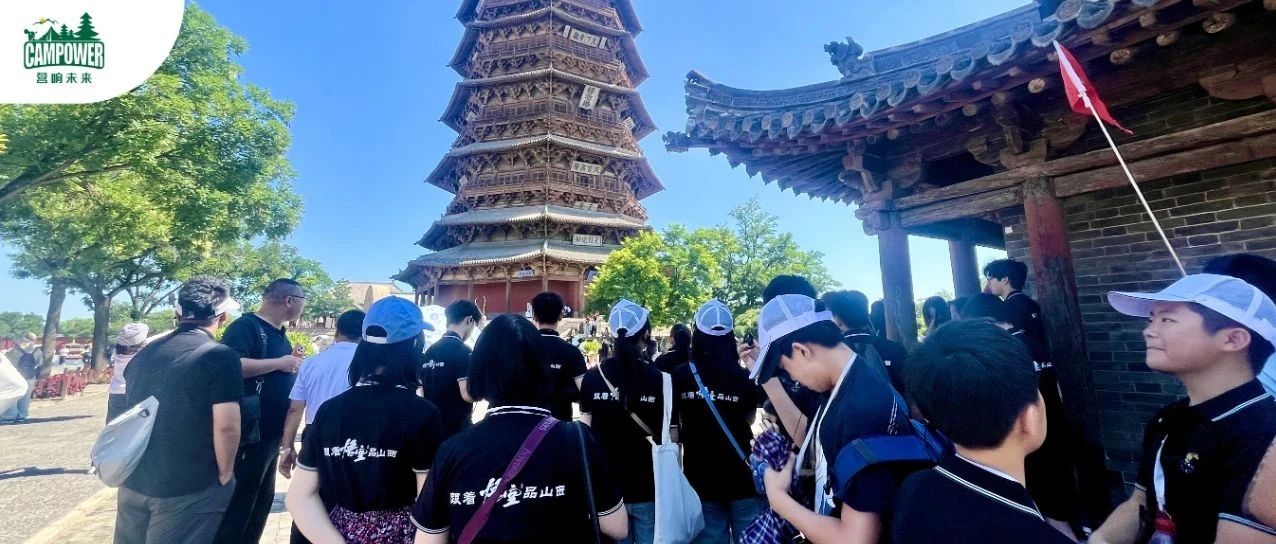 山西营响未来教育科技有限公司