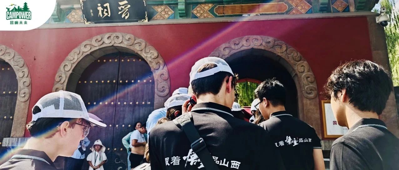 山西营响未来教育科技有限公司