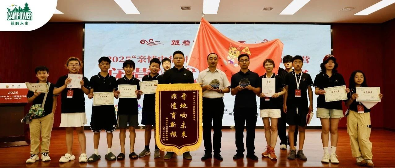 山西营响未来教育科技有限公司