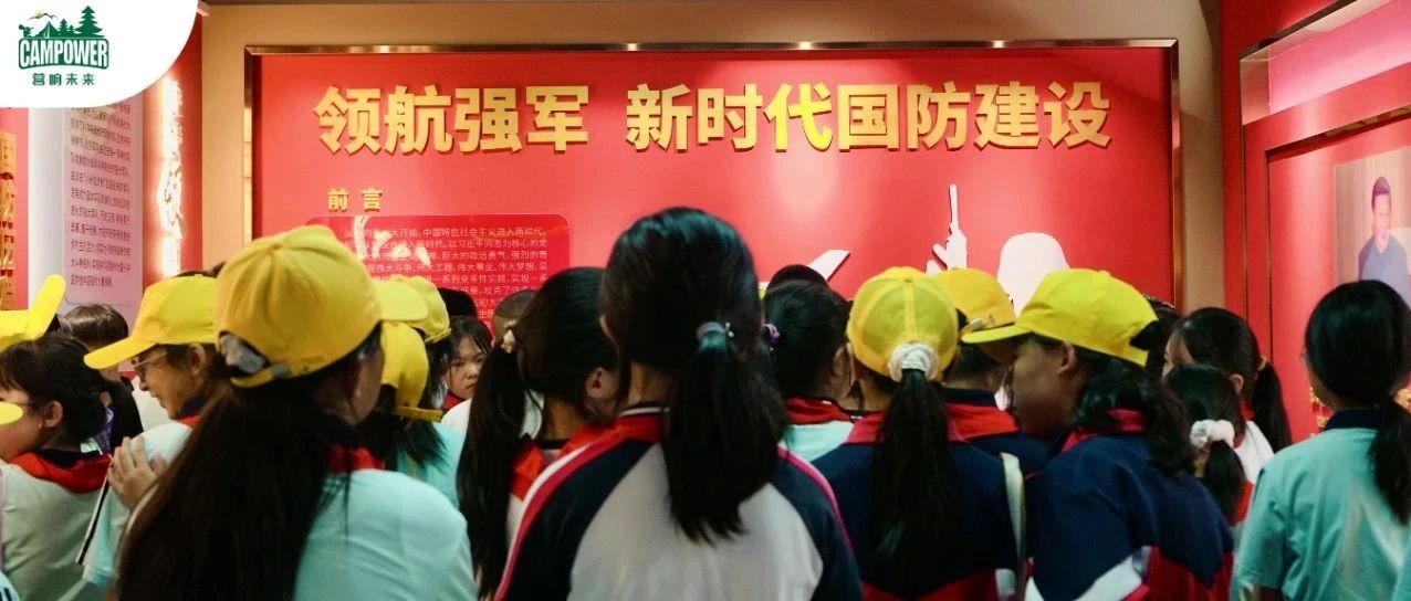 山西营响未来教育科技有限公司