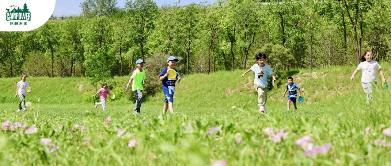 山西营响未来教育科技有限公司