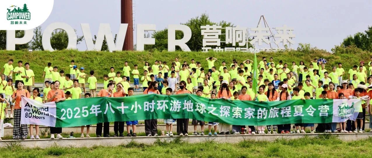 山西营响未来教育科技有限公司
