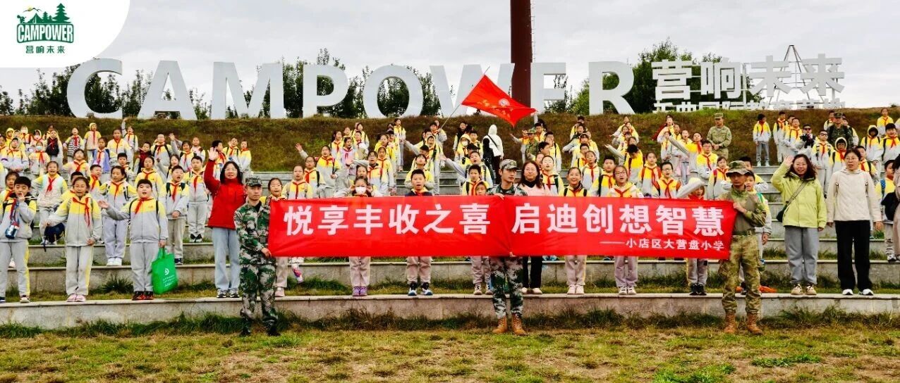 山西营响未来教育科技有限公司
