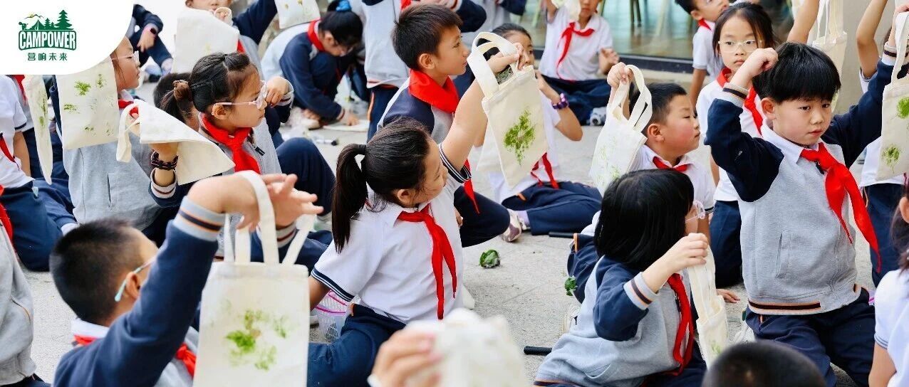 山西营响未来教育科技有限公司