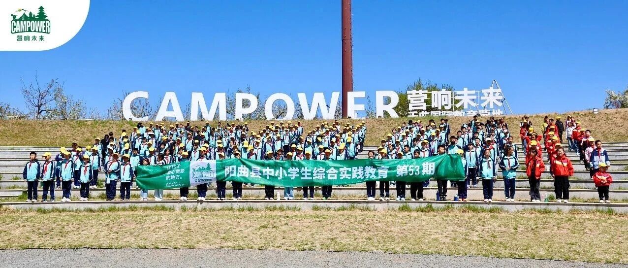 山西营响未来教育科技有限公司