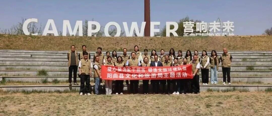 山西营响未来教育科技有限公司