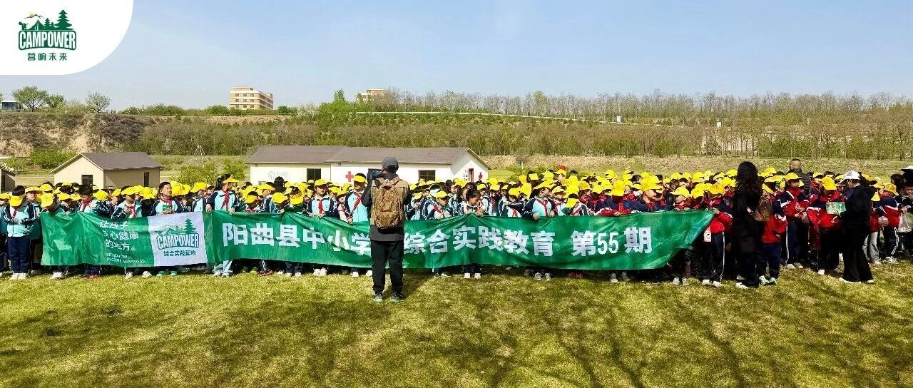 山西营响未来教育科技有限公司