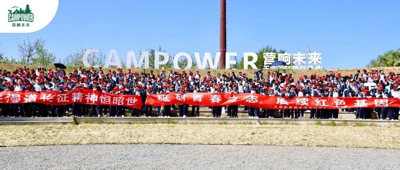 山西营响未来教育科技有限公司