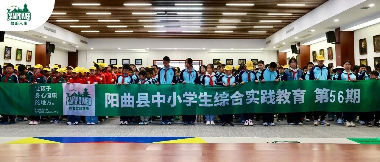 山西营响未来教育科技有限公司