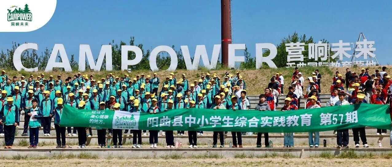 山西营响未来教育科技有限公司