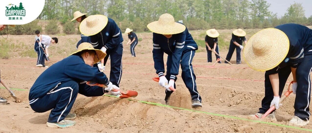 山西营响未来教育科技有限公司